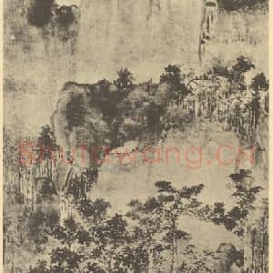 明代 陈栝国画作品《山水轴》摘自 南画大成 卷九
