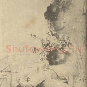 明代 徐渭国画作品《山水轴》摘自 南画大成 卷九