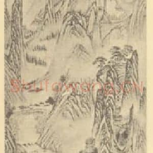 明代 吴彬国画作品《山水轴》摘自 南画大成 卷九