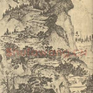 明代 关思国画作品《山水轴》摘自 南画大成 卷九