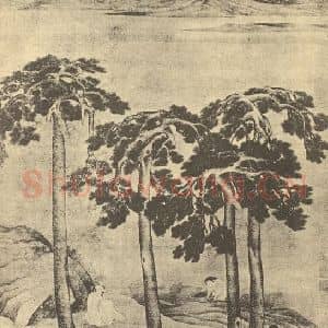 明代 李士达国画作品《山水轴》摘自 南画大成 卷九