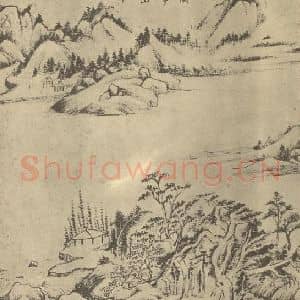 明代 董其昌国画作品《山水轴(六)》摘自 南画大成 卷九