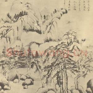 明代 董其昌国画作品《山水轴(七)》摘自 南画大成 卷九