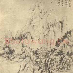 明代 董其昌国画作品《山水轴(八)》摘自 南画大成 卷九