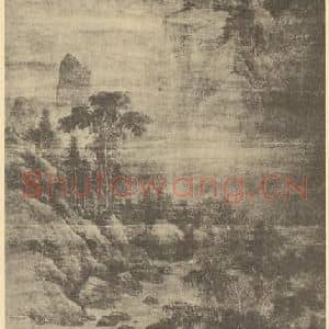 明代 董其昌国画作品《山水轴(十七)》摘自 南画大成 卷九