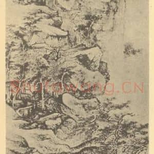 明代 赵左国画作品《山水轴(二)》摘自 南画大成 卷九