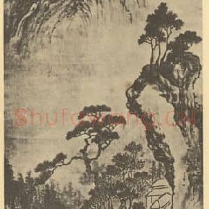 明代 张瑞图国画作品《山水轴》摘自 南画大成 卷九