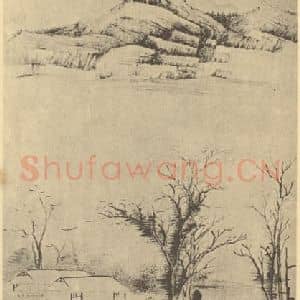 明代 程嘉燧国画作品《山水轴(四)》摘自 南画大成 卷九