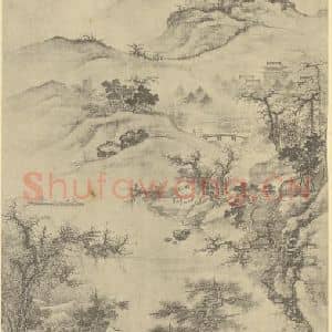 宋代 郭熙国画作品《山水轴(二)》摘自 南画大成 卷九