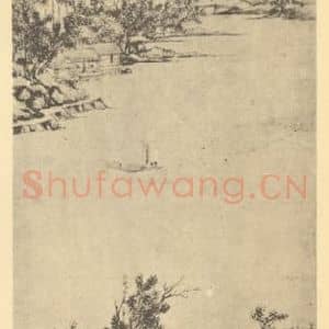 明代 孙枝国画作品《山水轴(一)》摘自 南画大成 卷九