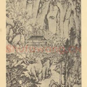 明代 孙枝国画作品《山水轴(二)》摘自 南画大成 卷九