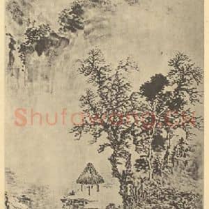 明代 张宏国画作品《山水轴(一)》摘自 南画大成 卷九