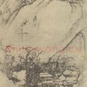 宋代 郭熙国画作品《山水轴(四)》摘自 南画大成 卷九