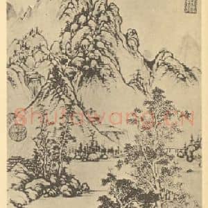 明代 项圣谟国画作品《山水轴(一)》摘自 南画大成 卷九