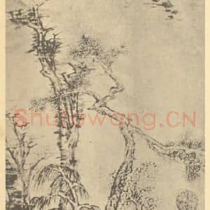 明代 项圣谟国画作品《山水轴(二)》摘自 南画大成 卷九