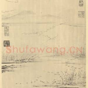 明代 项圣谟国画作品《山水轴(三)》摘自 南画大成 卷九