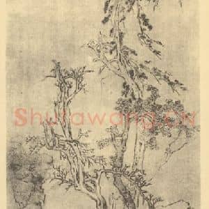明代 邵弥国画作品《山水轴(六)》摘自 南画大成 卷九