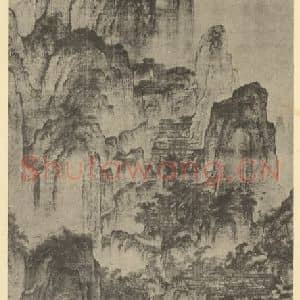 宋代 燕文贵国画作品《山水轴》摘自 南画大成 卷九