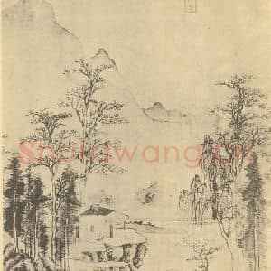 明代 林有邻国画作品《山水轴》摘自 南画大成 卷九