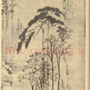 明代 王建章国画作品《山水轴》摘自 南画大成 卷九