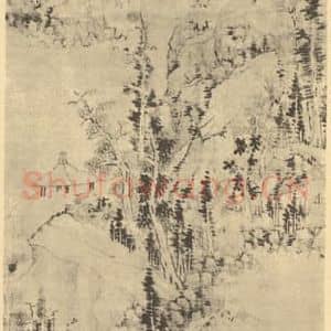 明代 蓝瑛国画作品《山水轴(四)》摘自 南画大成 卷九