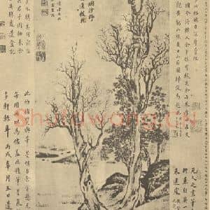 明代 李肇亨国画作品《山水轴》摘自 南画大成 卷九
