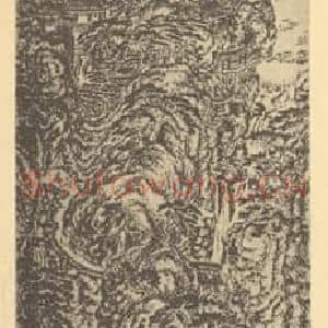 明代 郑重国画作品《山水轴》摘自 南画大成 卷九