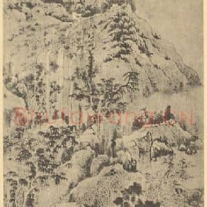 明代 恽向国画作品《山水轴(二)》摘自 南画大成 卷九
