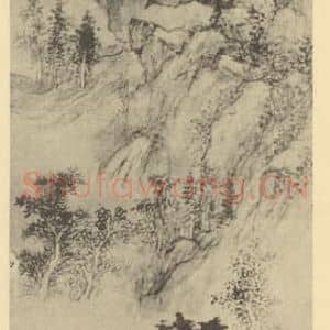 明代 祁豸佳国画作品《山水轴》摘自 南画大成 卷九