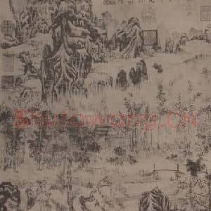 元代 冷谦国画作品《白岳图》摘自 南画大成 卷九