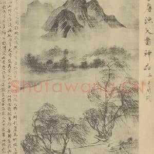宋代 李唐国画作品《山水轴(二)》摘自 南画大成 卷九