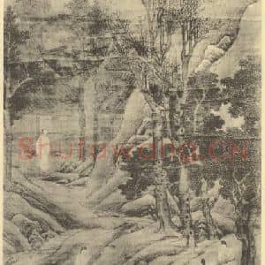 元代 赵孟頫国画作品《山水轴(二)》摘自 南画大成 卷九