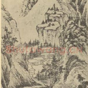 元代 商琦国画作品《山水轴(二)》摘自 南画大成 卷九