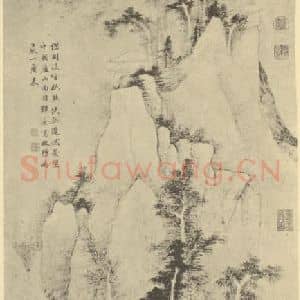 元代 戴淳国画作品《山水轴》摘自 南画大成 卷九