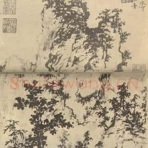 元代 赵原国画作品《山水轴(二)》摘自 南画大成 卷九