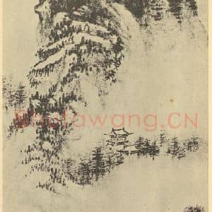 元代 黄公望国画作品《山水轴(一)》摘自 南画大成 卷九