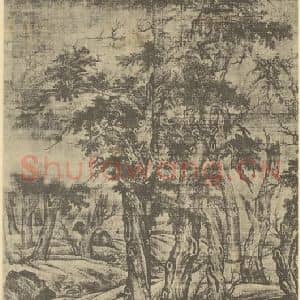 宋代 李成国画作品《山水轴(二)》摘自 南画大成 卷九