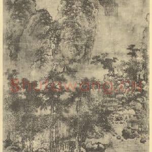 元代 吴镇国画作品《山水轴(三)》摘自 南画大成 卷九