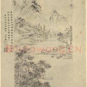 元代 盛懋国画作品《山水轴(一)》摘自 南画大成 卷九