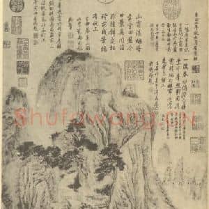 元代 崔彦辅国画作品《山水轴》摘自 南画大成 卷九