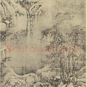 宋代 李成国画作品《山水轴(三)》摘自 南画大成 卷九