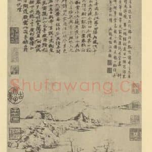 元代 倪瓒国画作品《山水轴(三)》摘自 南画大成 卷九