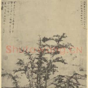 元代 倪瓒国画作品《山水轴(五)》摘自 南画大成 卷九