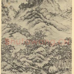 元代 陆广国画作品《山水轴(一)》摘自 南画大成 卷九