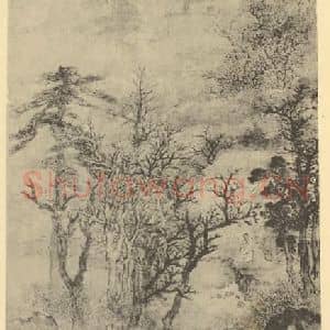 元代 马琬国画作品《山水轴(三)》摘自 南画大成 卷九