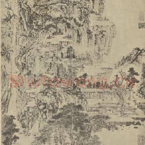 元代 王蒙国画作品《山水轴(一)》摘自 南画大成 卷九