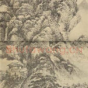 元代 王蒙国画作品《山水轴(六)》摘自 南画大成 卷九