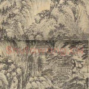 元代 王蒙国画作品《山水轴(七)》摘自 南画大成 卷九