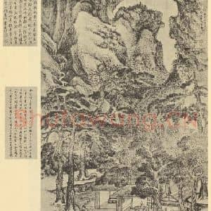 元代 王蒙国画作品《山水轴(十二)》摘自 南画大成 卷九