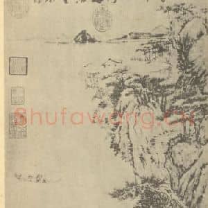 元代 萨都刺国画作品《山水轴》摘自 南画大成 卷九